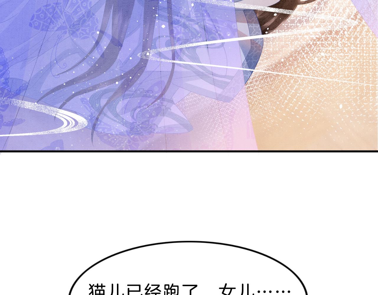 第36话 良宵苦短19