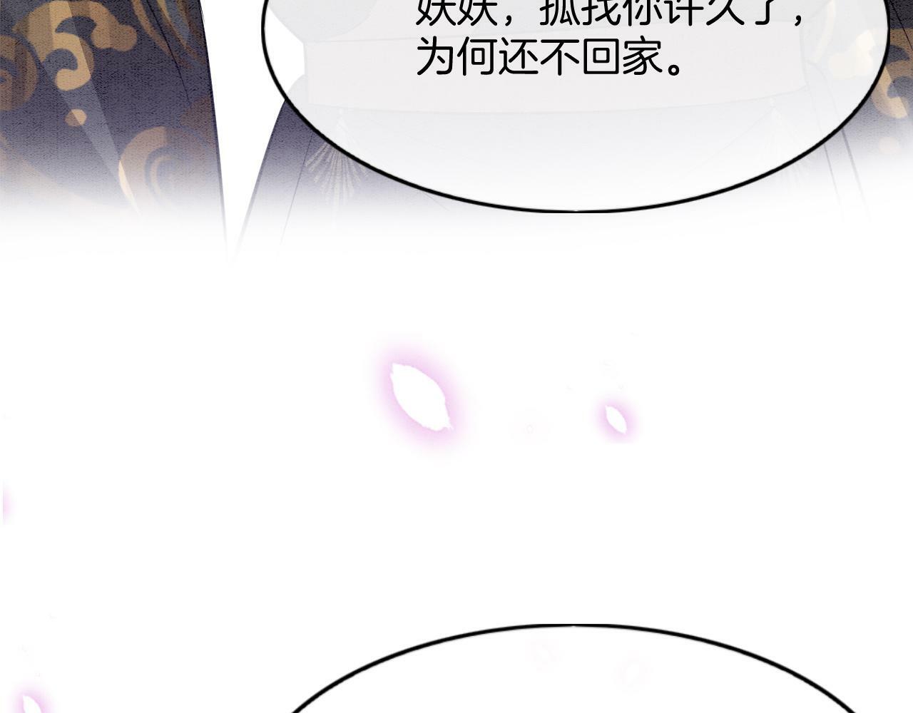 番外5 你亲我一口57