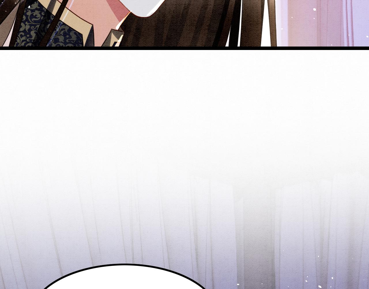 第17话 臣妾需要侍寝85