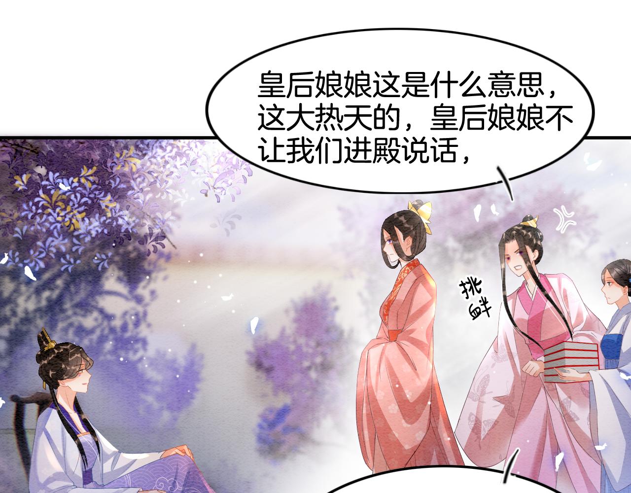 第22话 你是孤的49