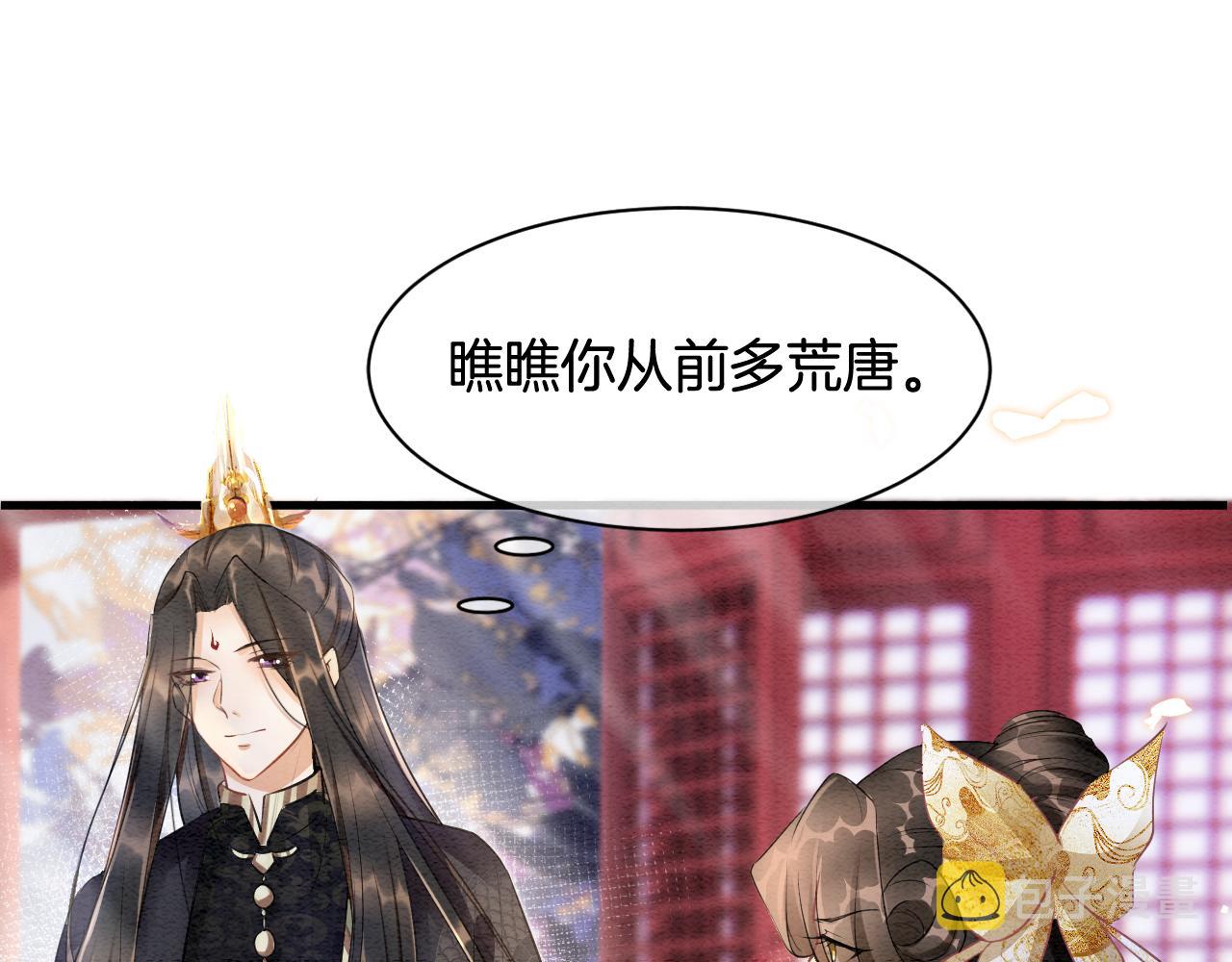 第6话 老祖宗的关爱12