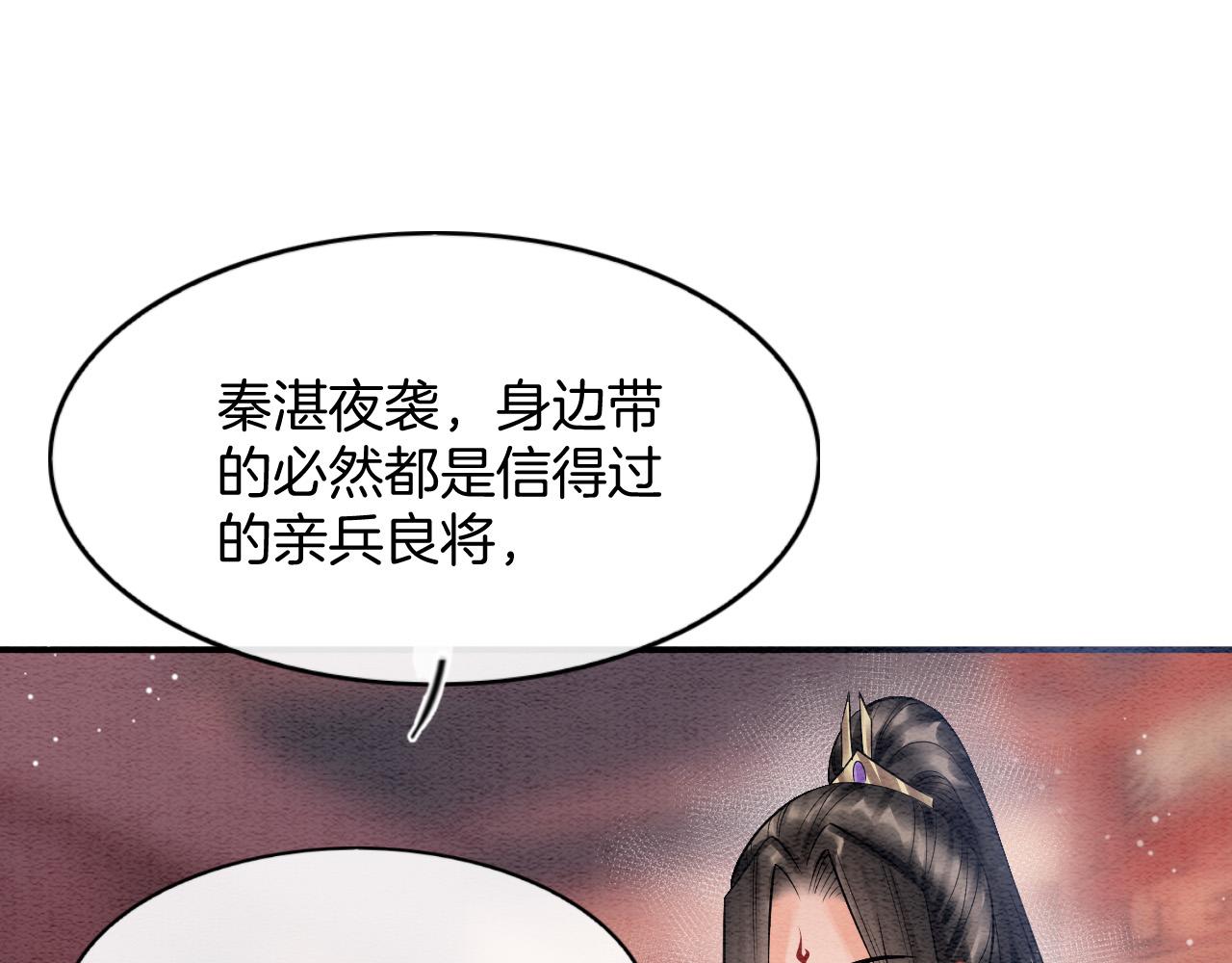 第51话 大军归来 便出生了3