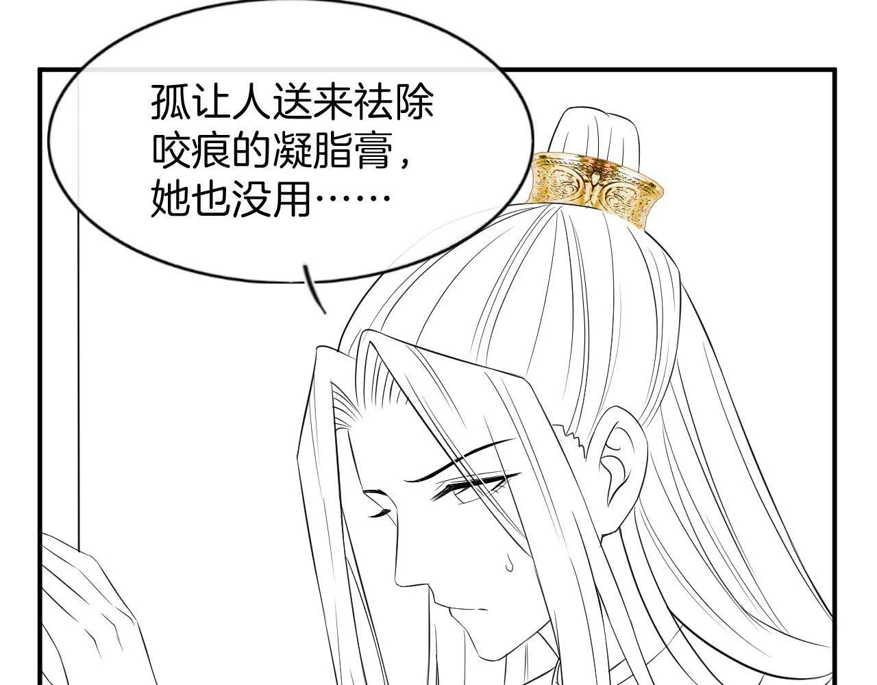 第39话 时机到了便走了105