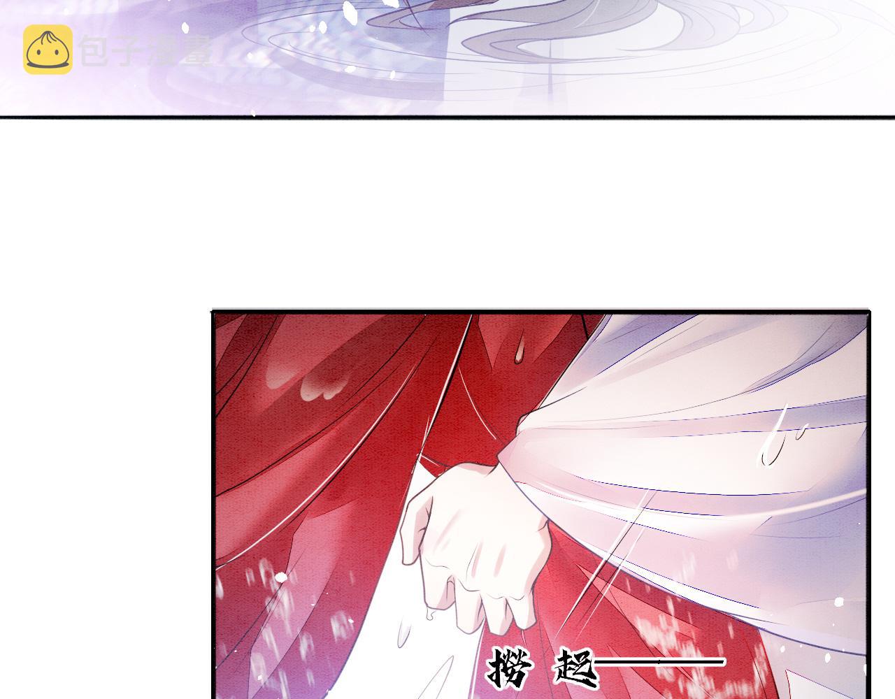 第3话 深夜乔装擅闯浴池23