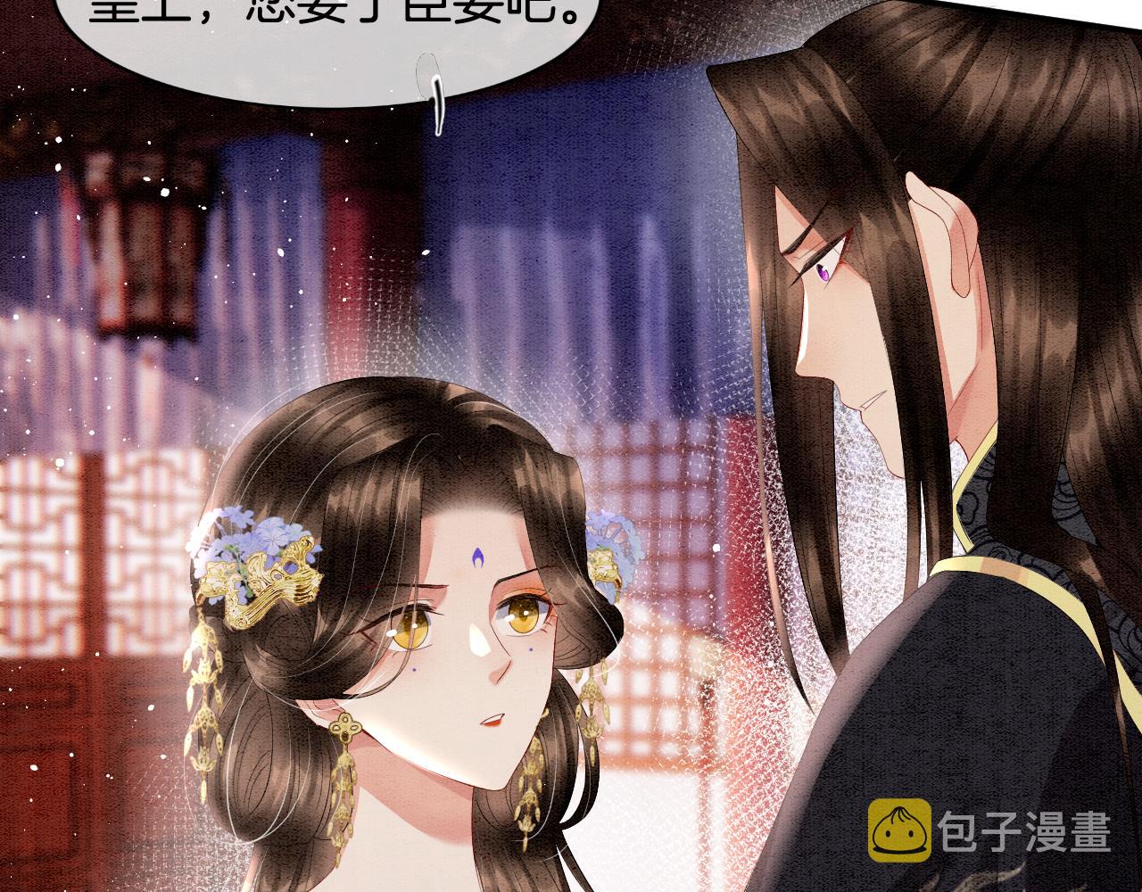 第29话 你心里装着谁52