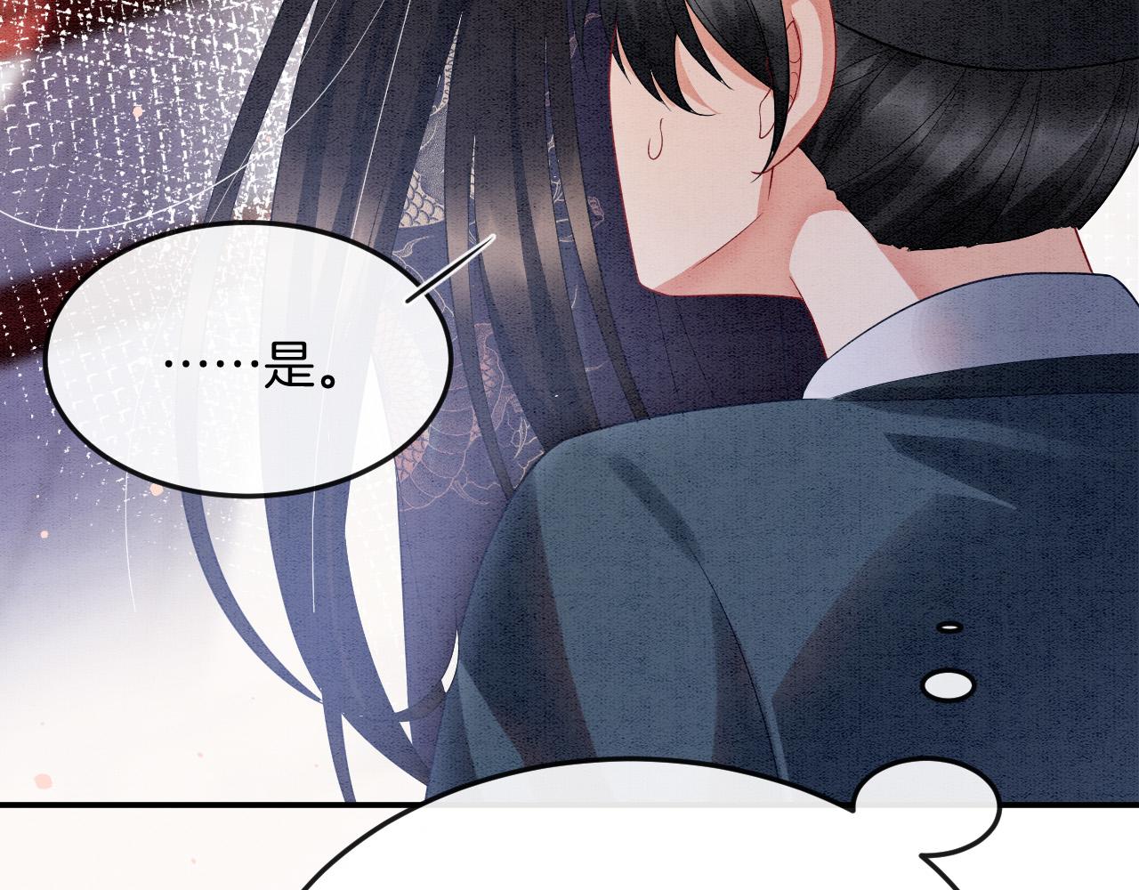 第46话 谁还能信你16