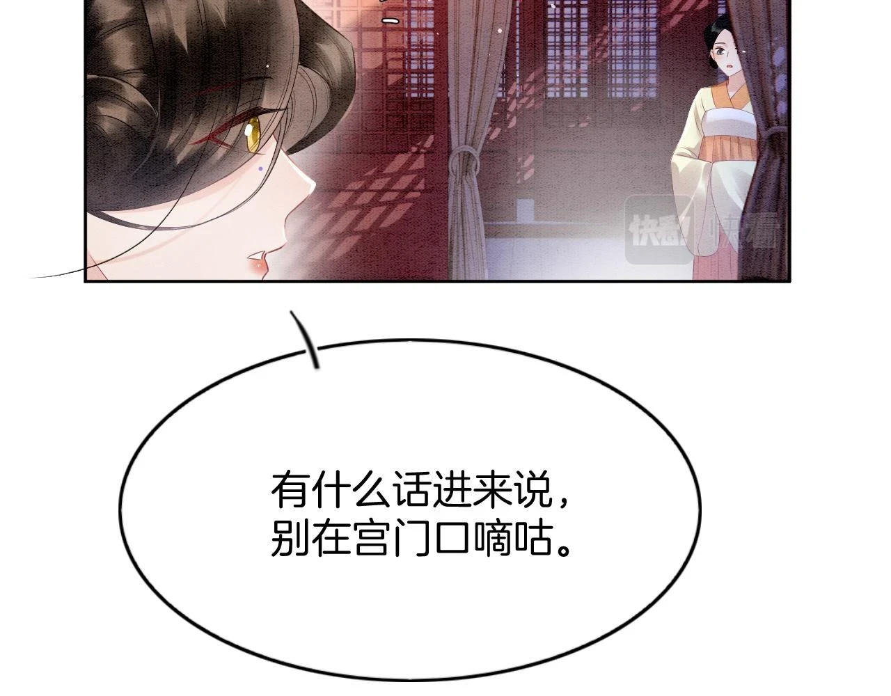 第63话 不必多说，出手吧12