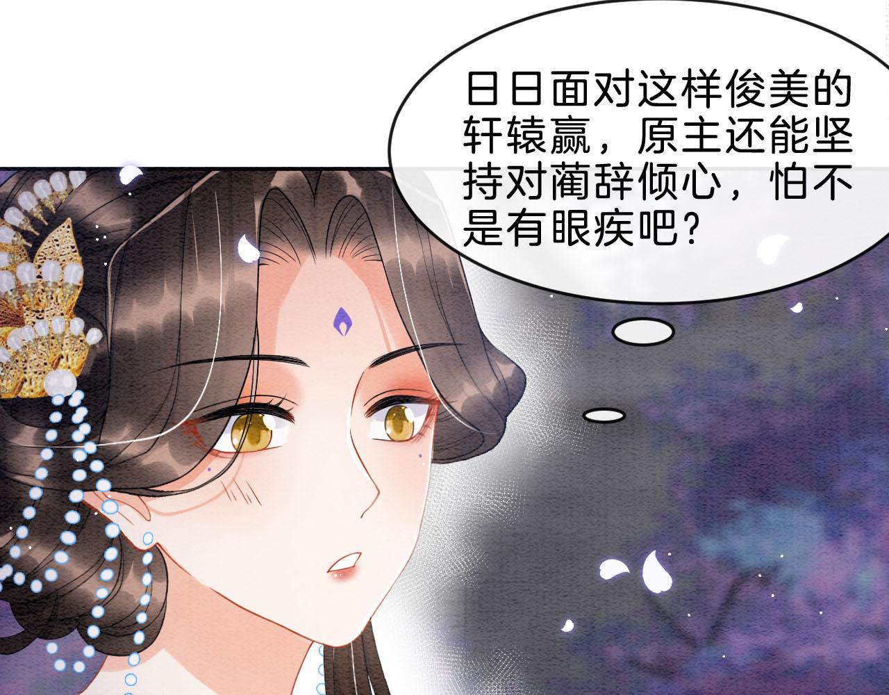 第37话20