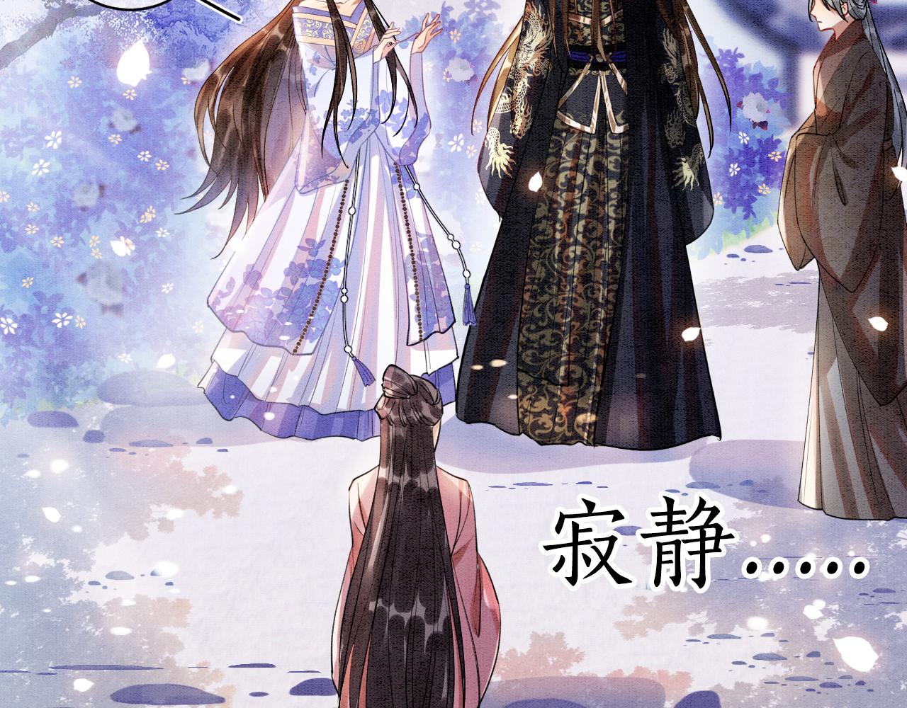 第4话 祖宗的社死现场85