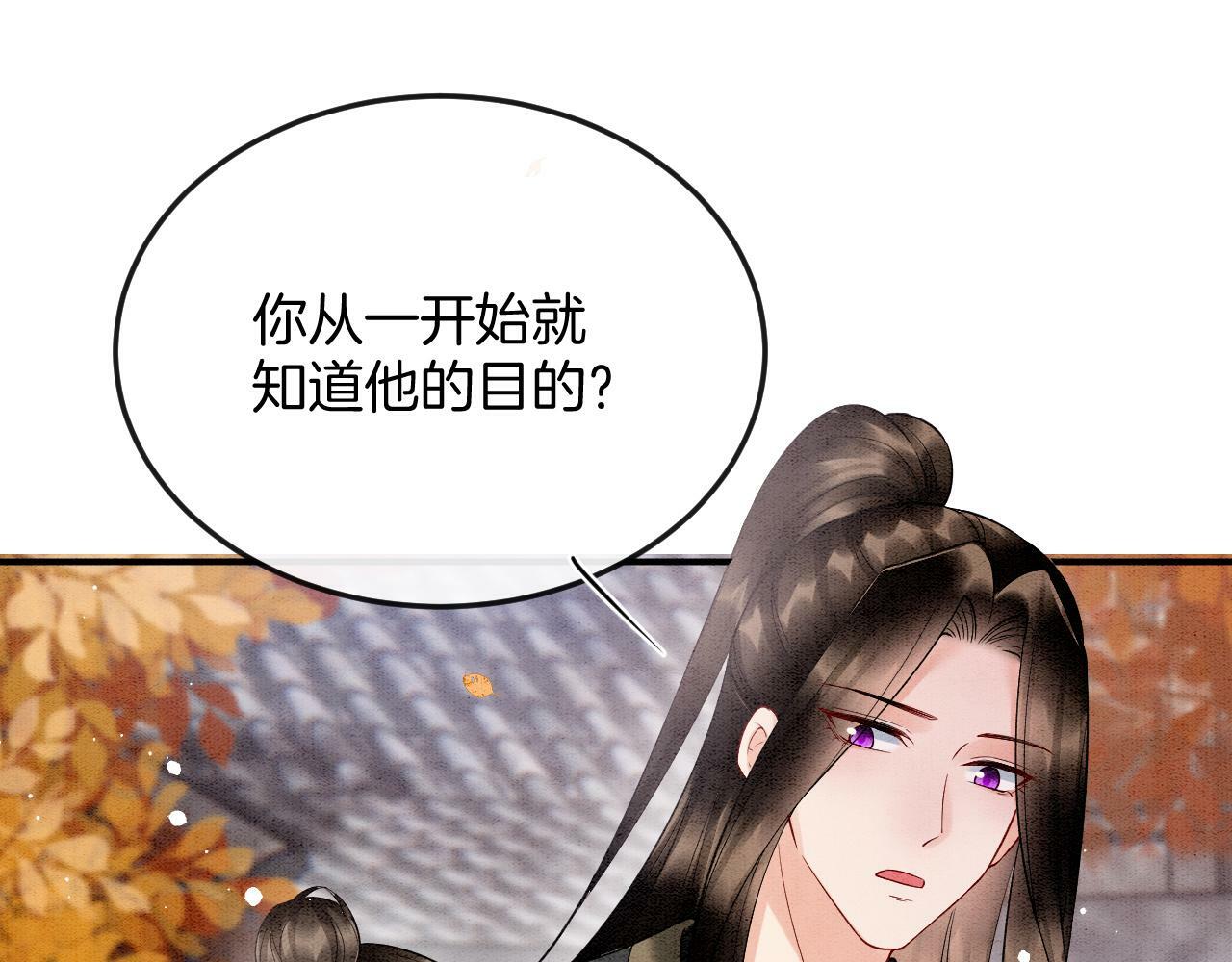 番外4 怎么不亲嘴巴？37