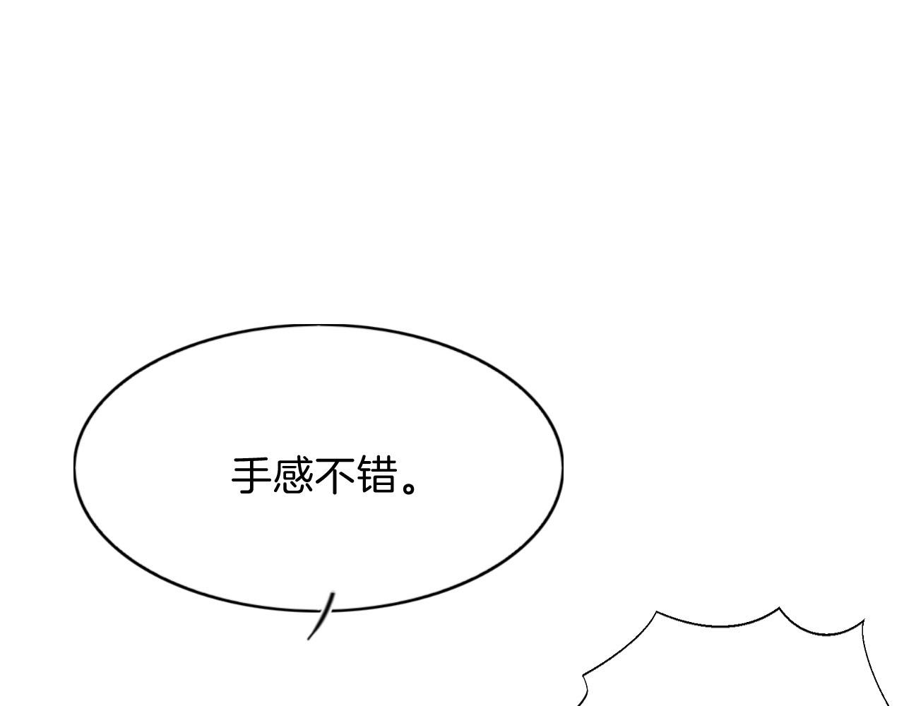 第43话 父皇被蛊惑了85