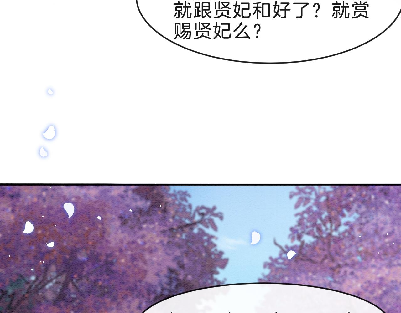 第38话 不愿也无妨88