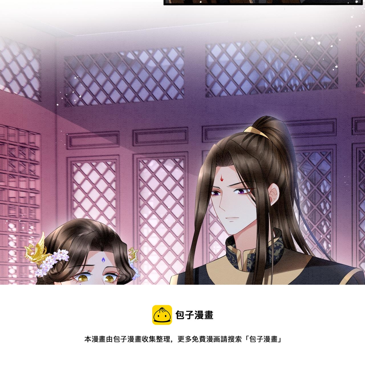 第25话 皇上 臣妾不怕9