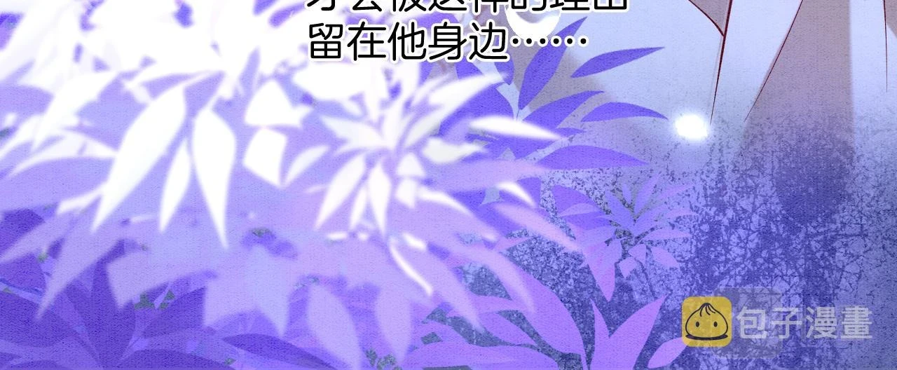 第62话 你可真有出息43