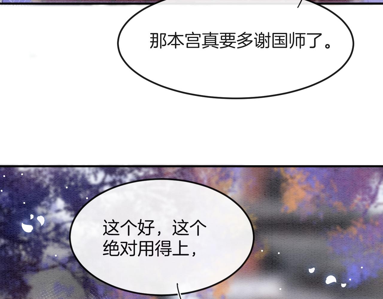 第47话 实在疼就喊出来43