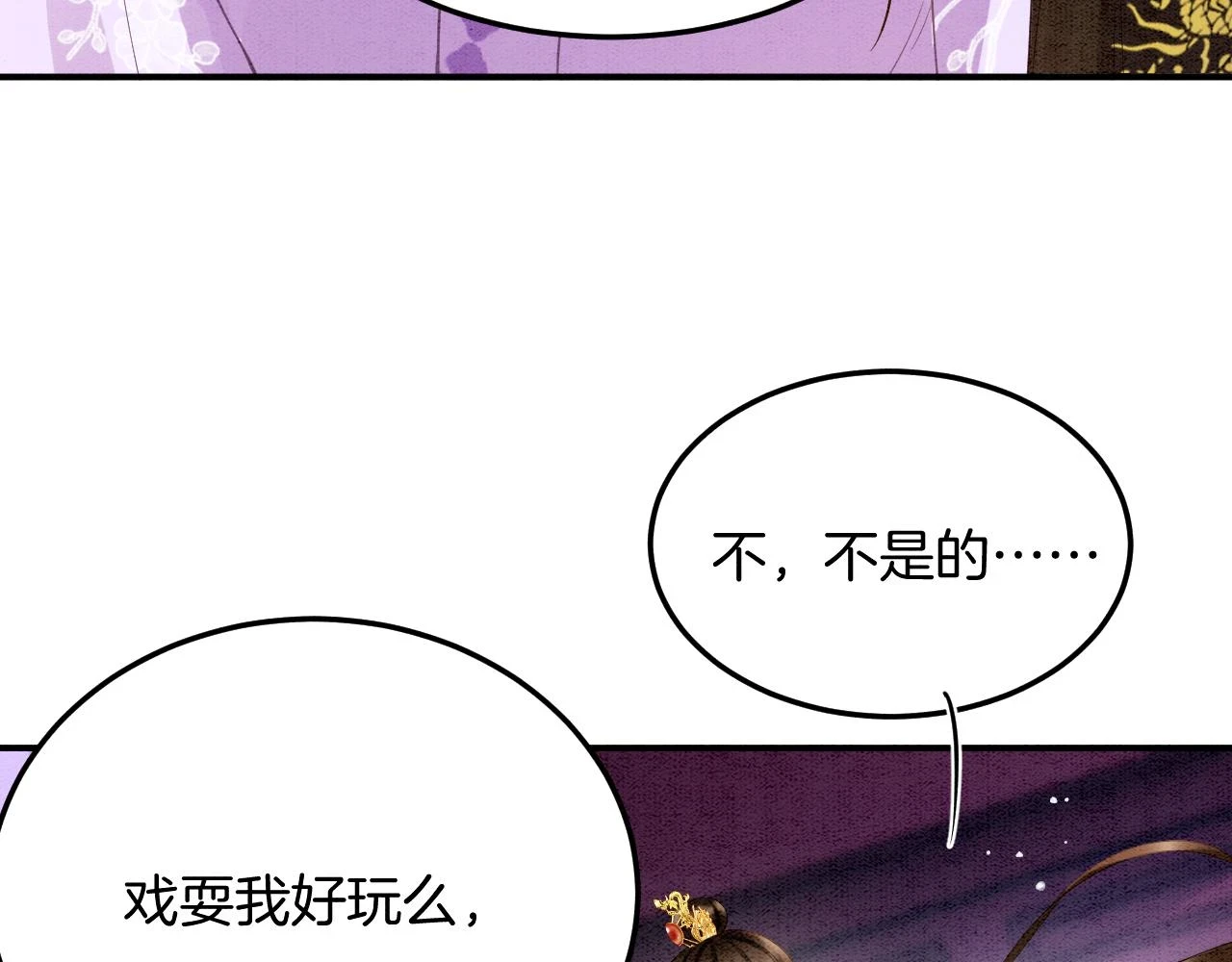 第62话 你可真有出息84