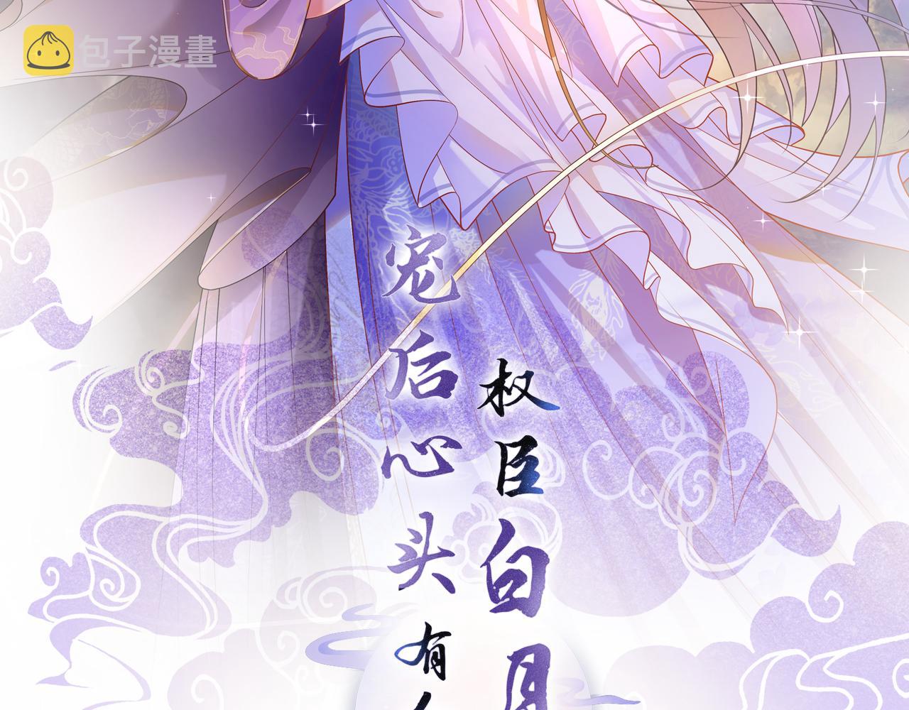 第7话 故人相见1