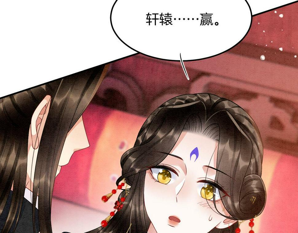 第72话 我这是又做梦了吗105