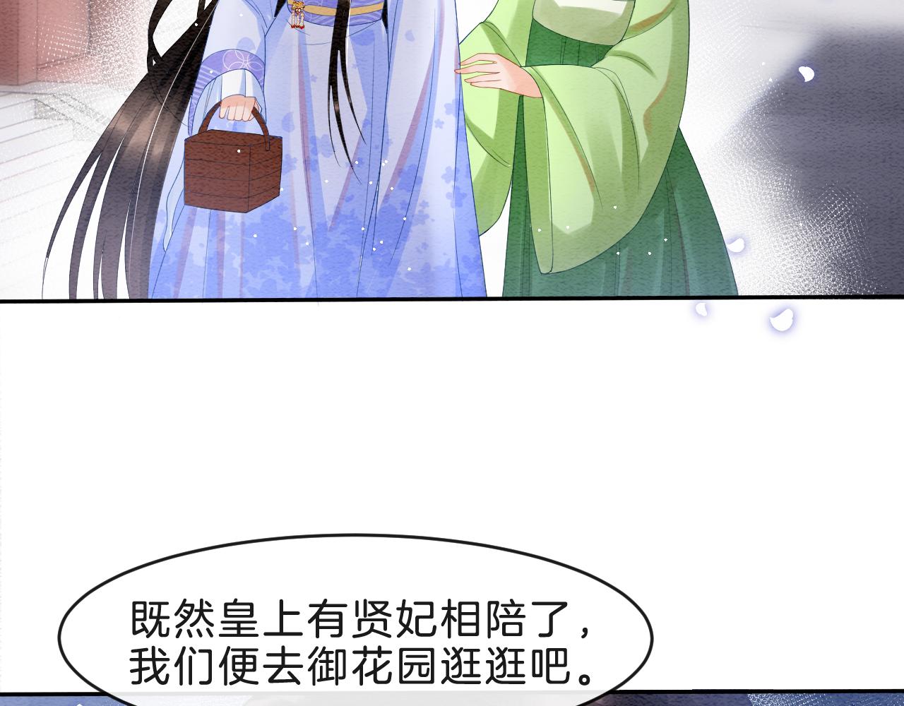 第38话 不愿也无妨78