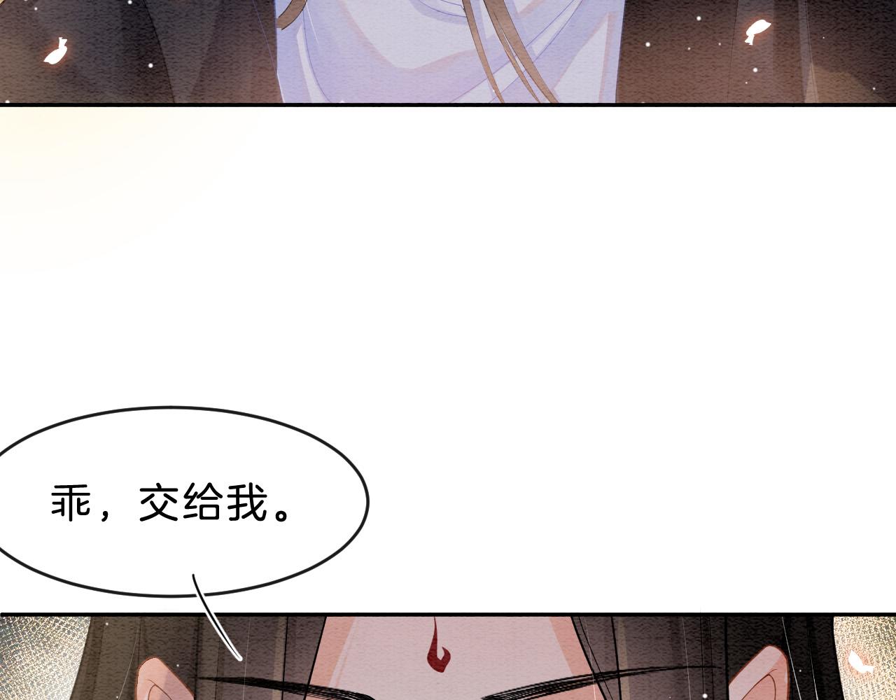 第31话 你不信我67