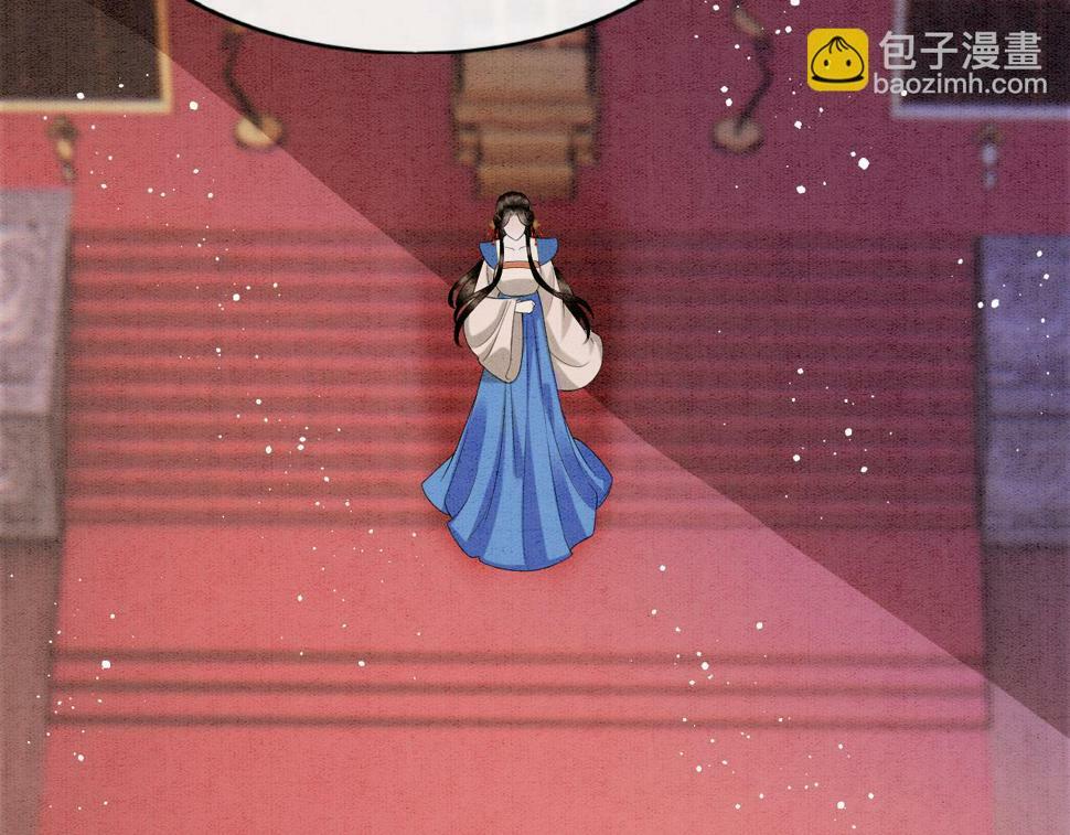 第71话 本宫断断不能容忍47