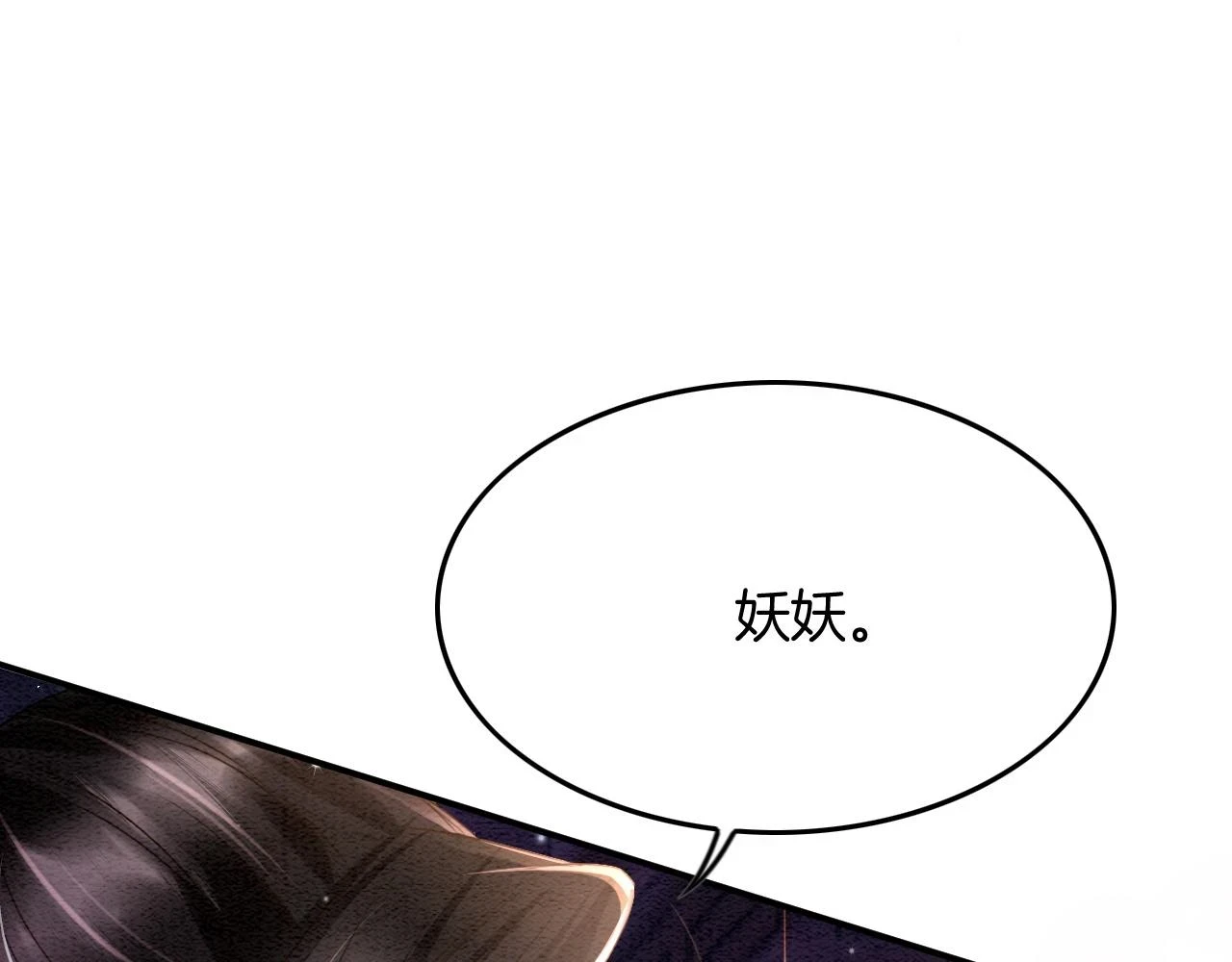 第63话 不必多说，出手吧152