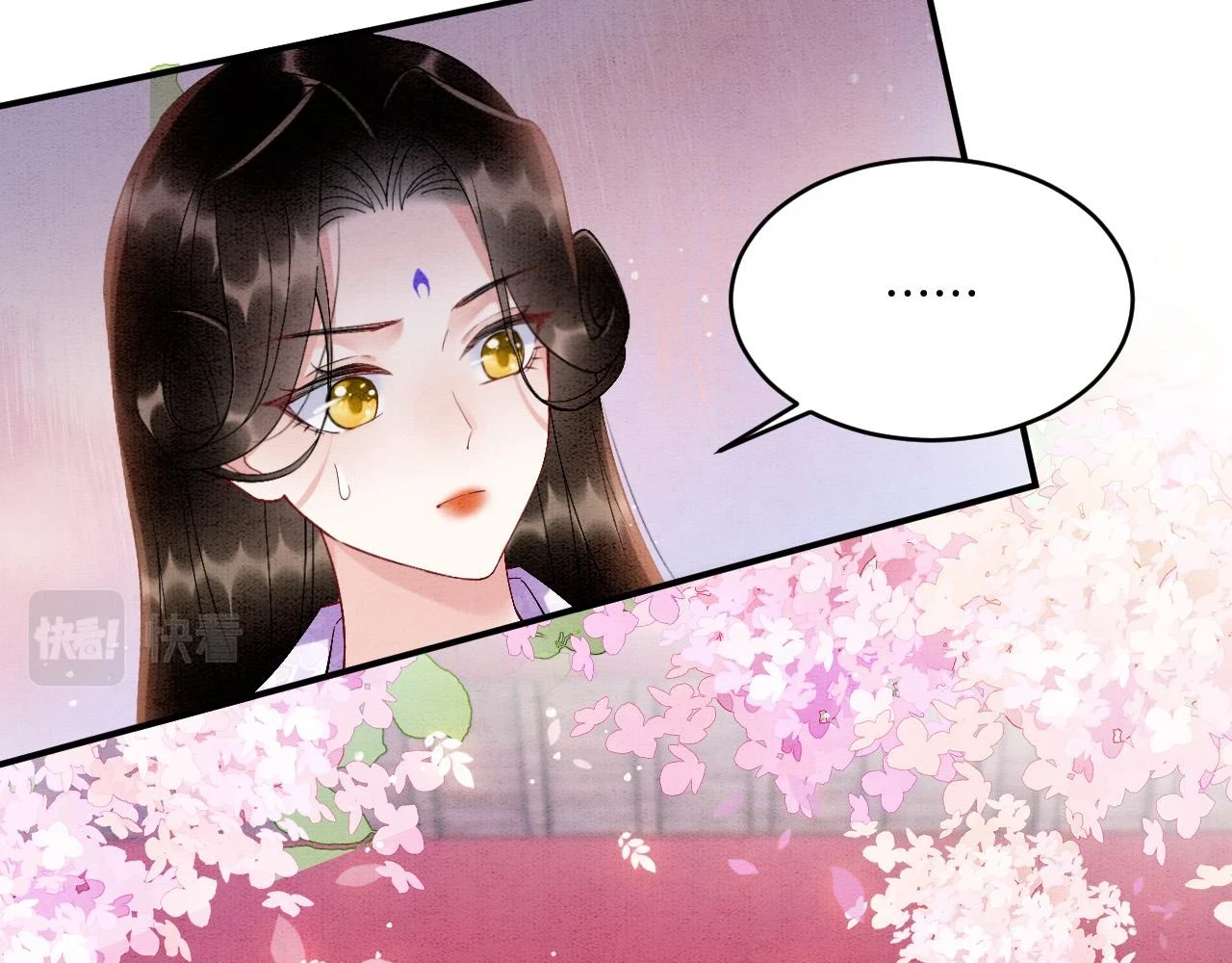 第64话 本宫给皇上上药56