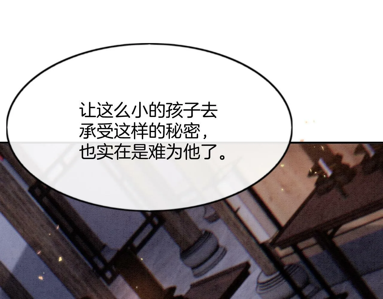 第49话 都是为了保护你73