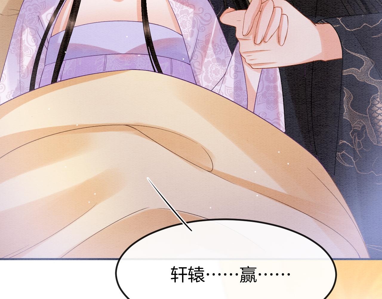 第54话 生了生了！是龙凤双胞胎47