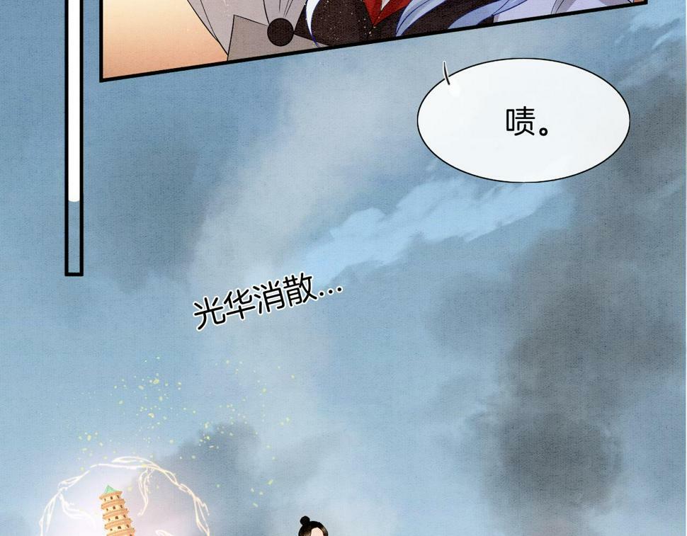 第72话 我这是又做梦了吗45