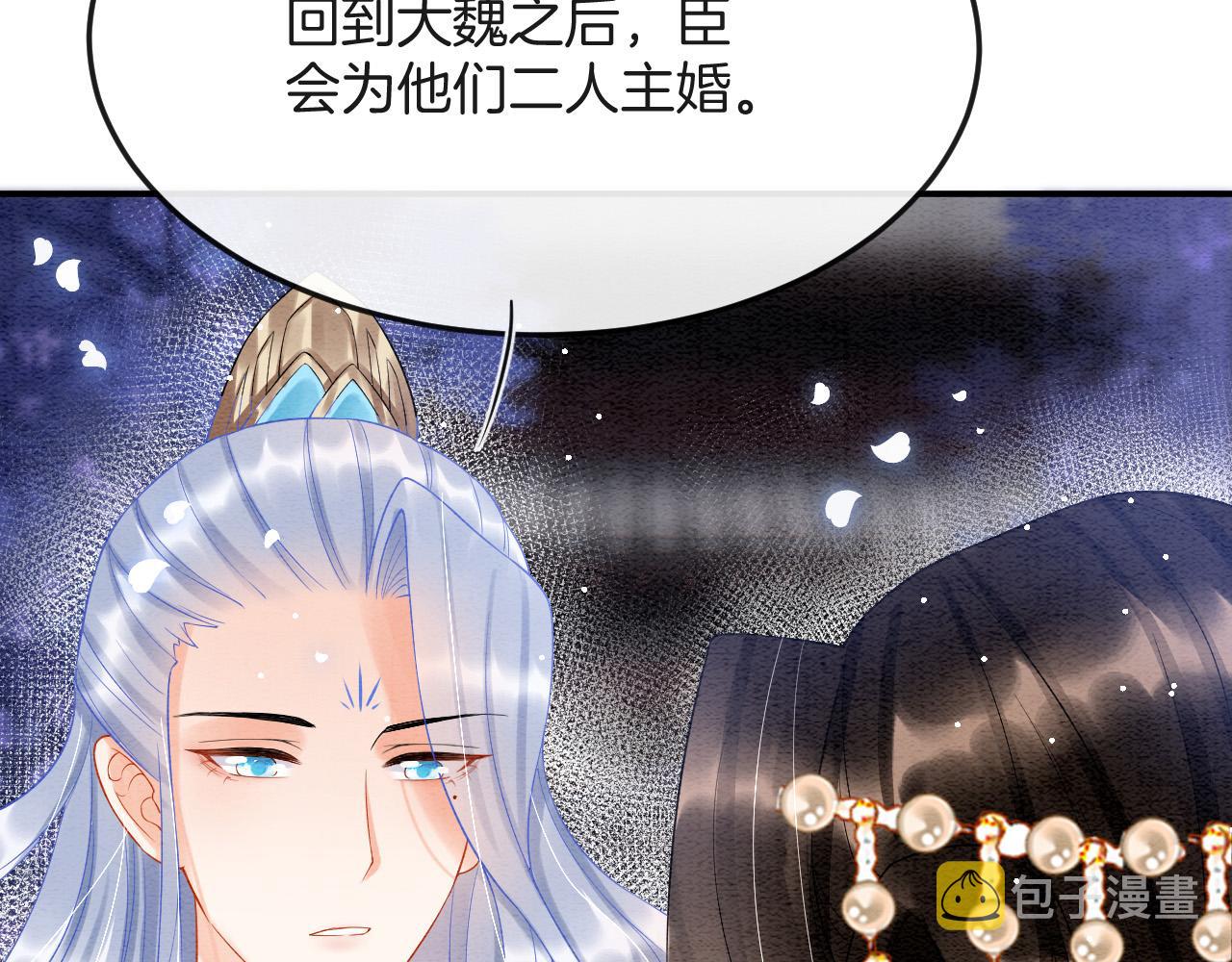第47话 实在疼就喊出来37