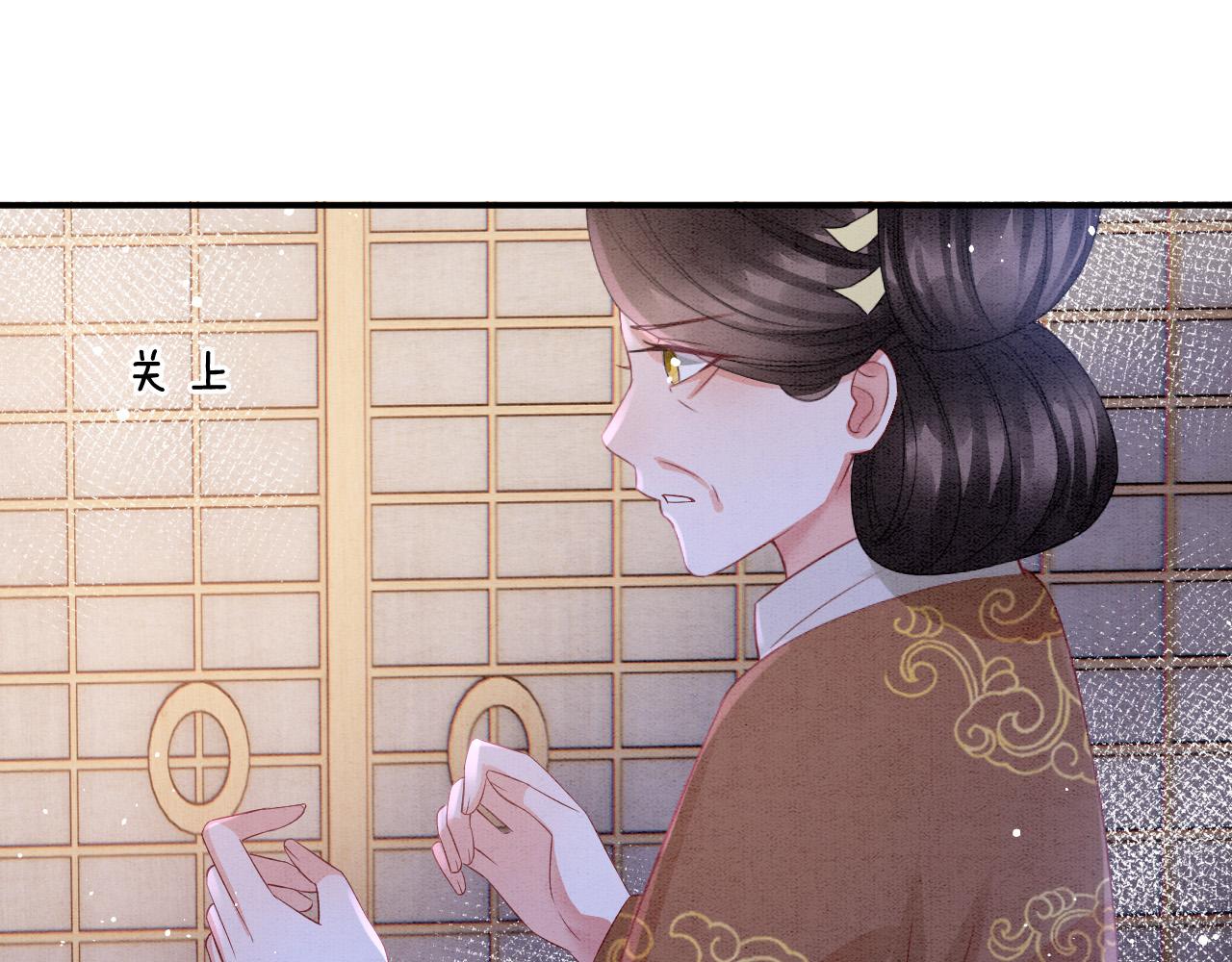 第36话 良宵苦短16