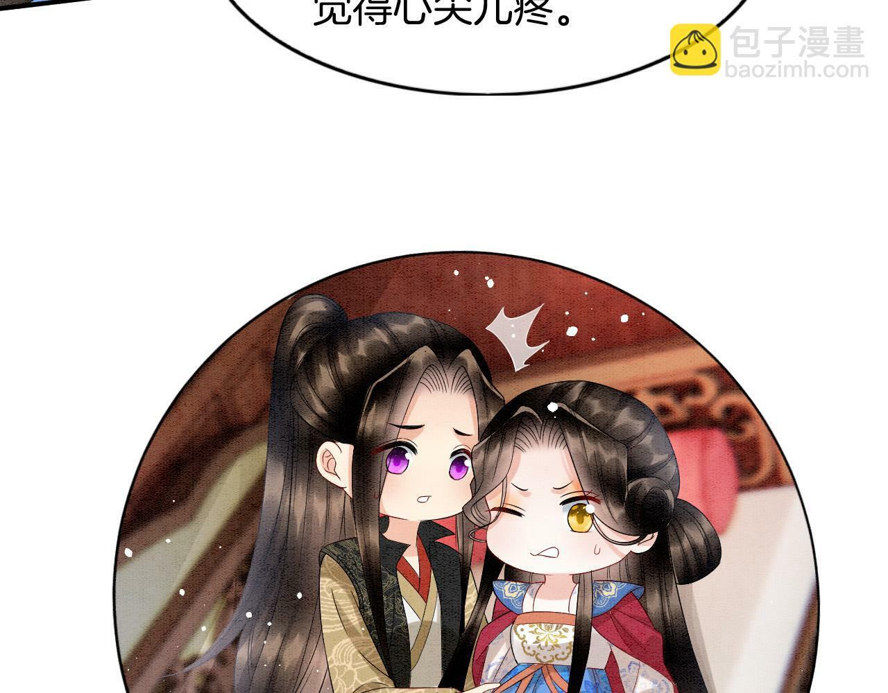 第73话 夫君可曾思念臣妾14