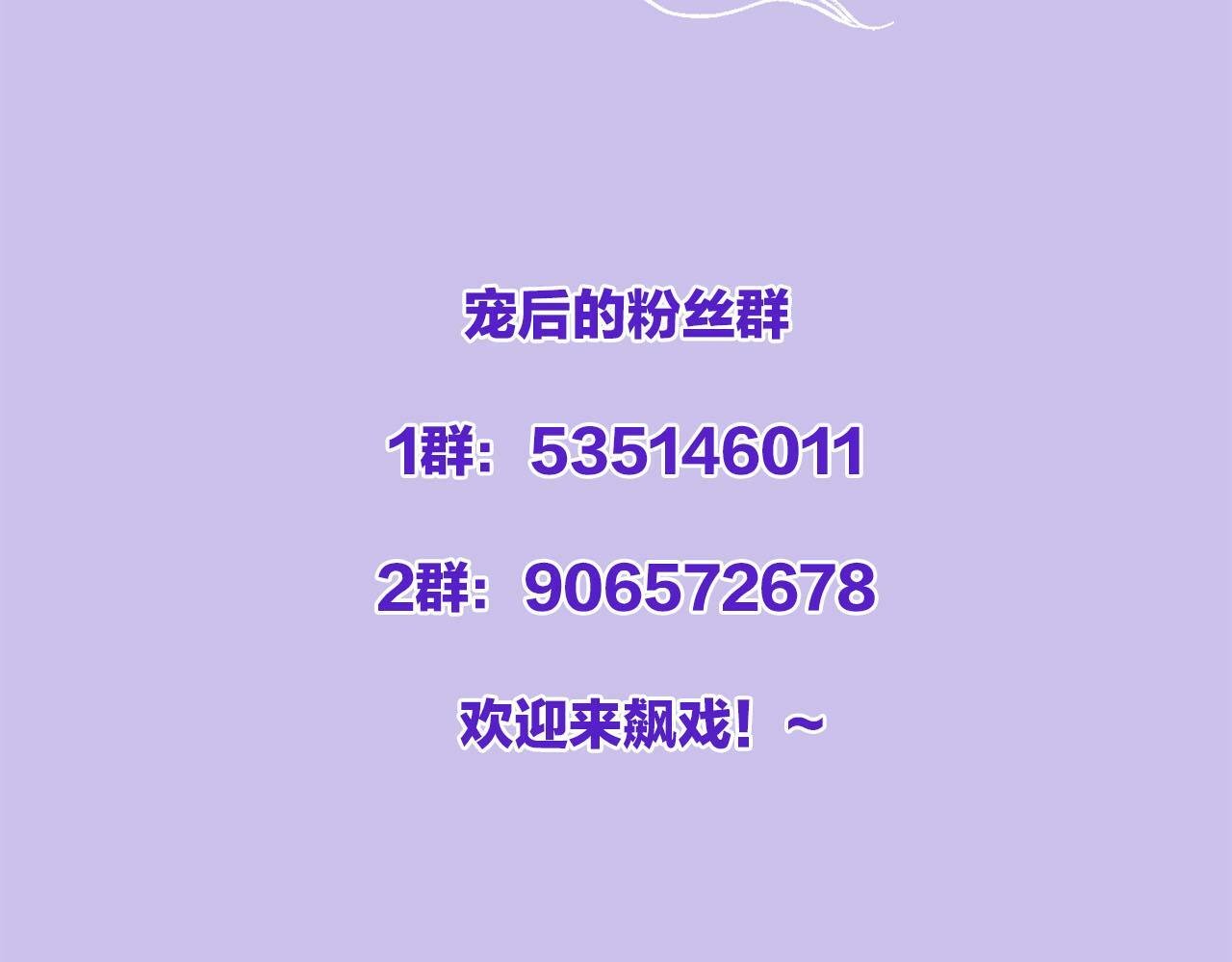番外2 长的没我爹爹好看112