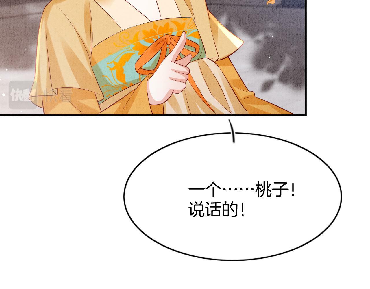 番外2 长的没我爹爹好看19