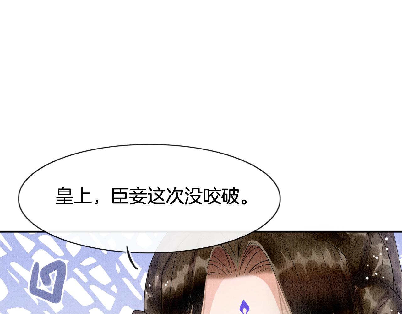 第9话 再来一次？11