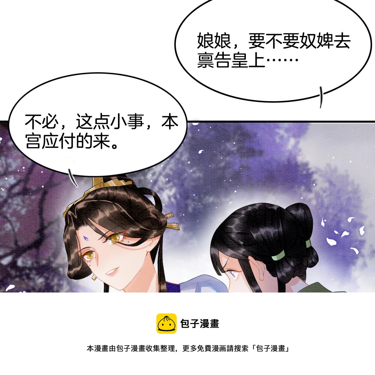 第22话 你是孤的40
