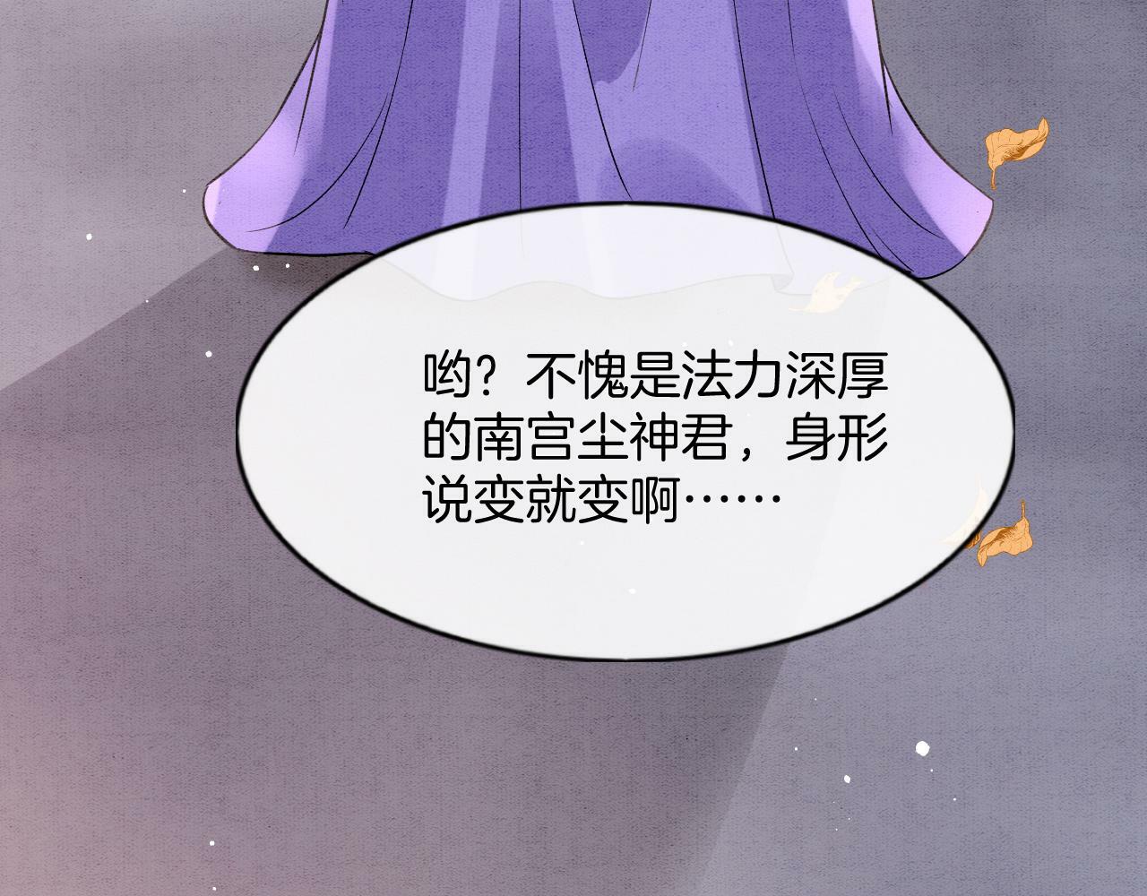 番外2 长的没我爹爹好看58