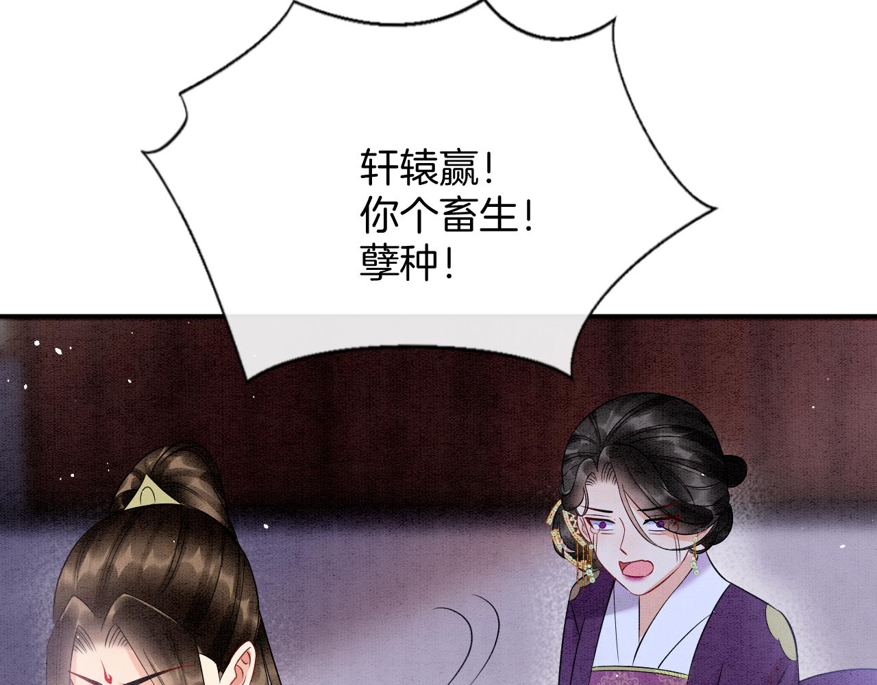 第51话 大军归来 便出生了66
