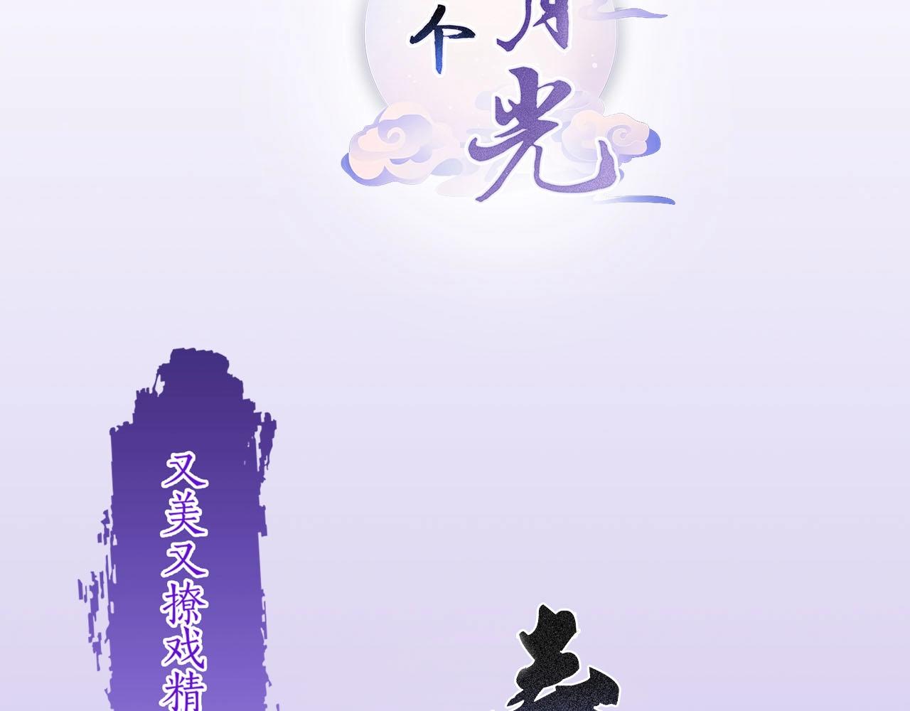 预热 老祖宗攻略不肖后辈！3