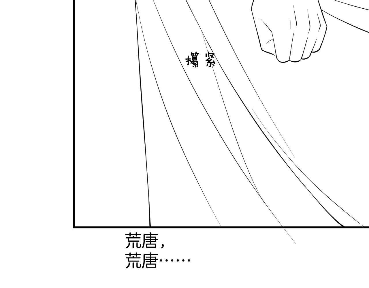 第61话 你做了什么166