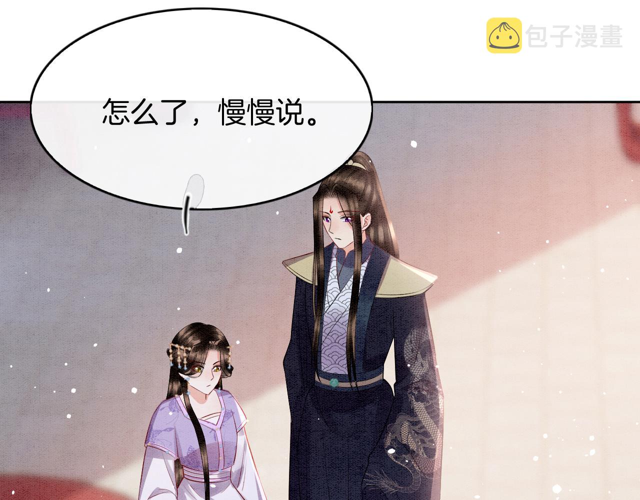 第45话 求生不得 求死不能124
