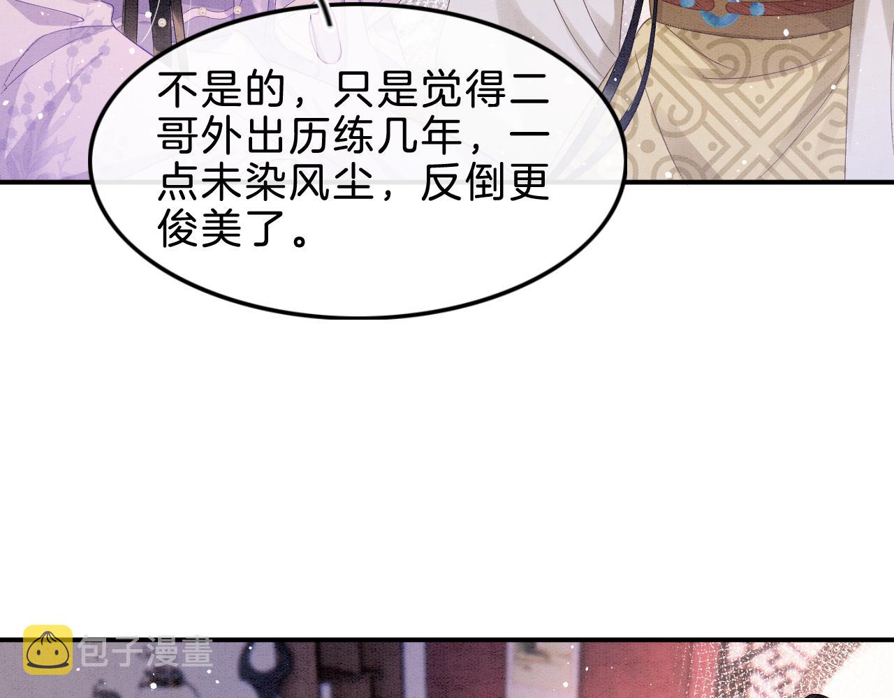 第35话 你怎么来了45