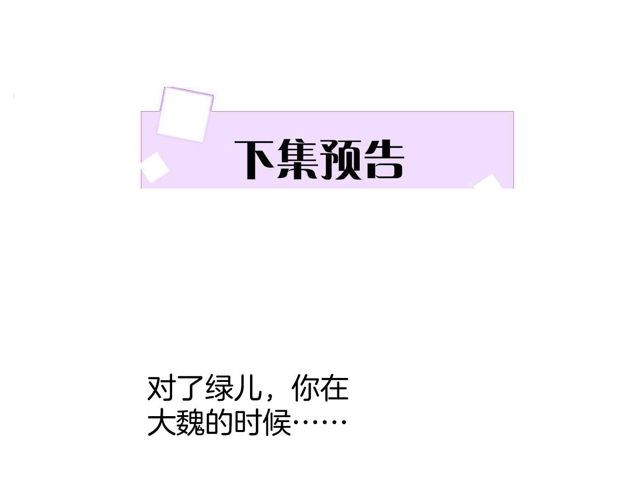 第55话 大哥交给孤抱吧125