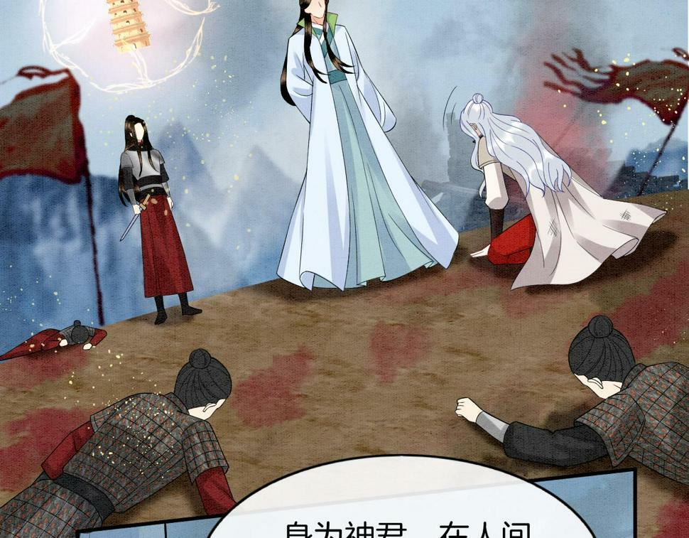 第72话 我这是又做梦了吗46