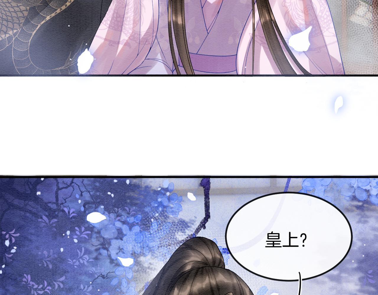 第55话 大哥交给孤抱吧12