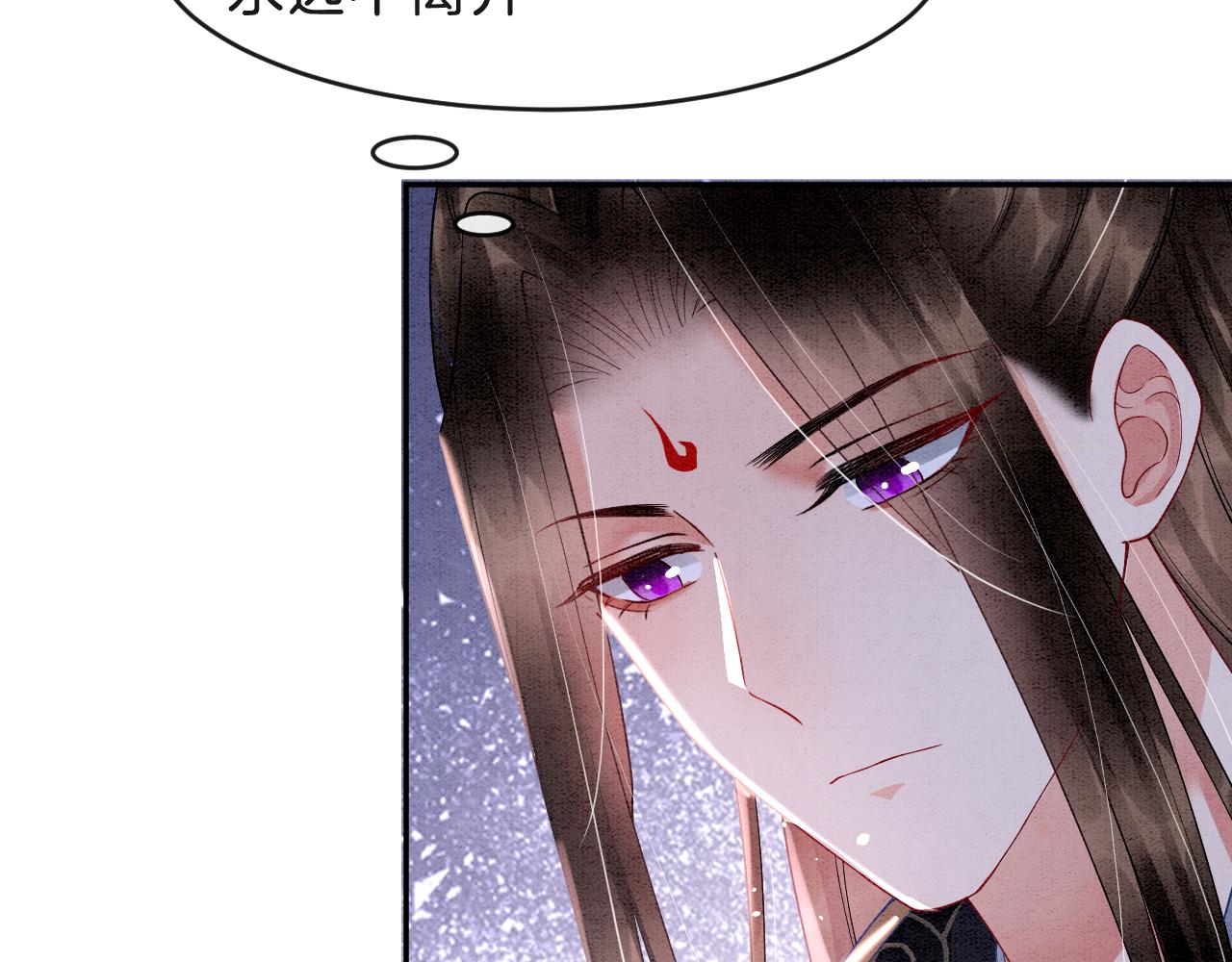 第33话 皇上不许食言9