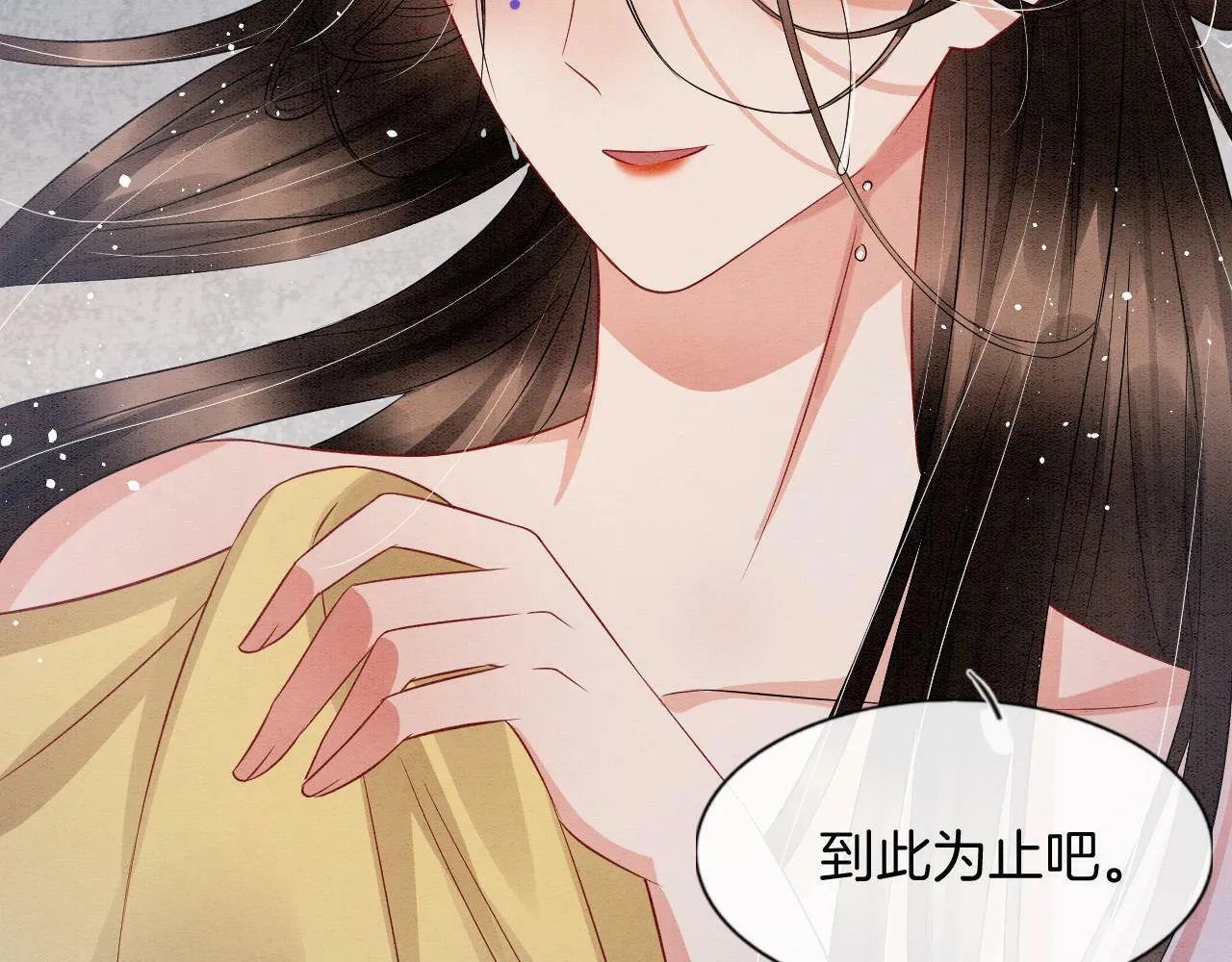第39话 时机到了便走了84
