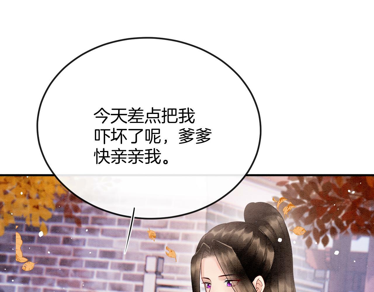 番外4 怎么不亲嘴巴？42