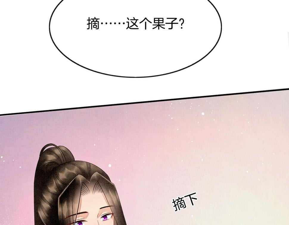 番外1 这不会就是……60